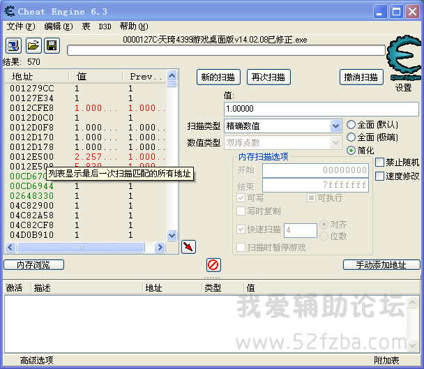 QQͼƬ20150805204930.png