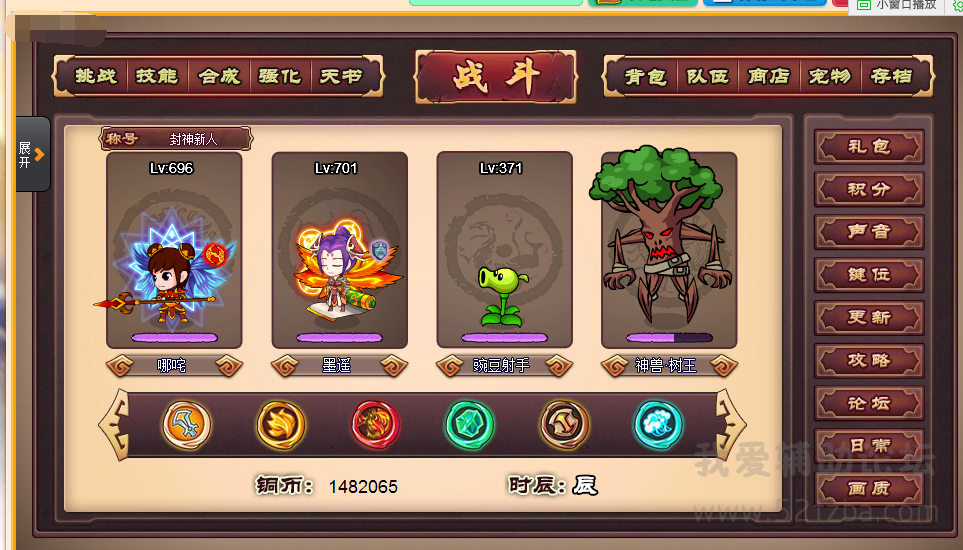 QQͼ20150806084250.png