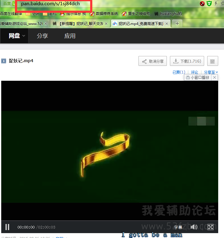 QQͼ20150806103233.png