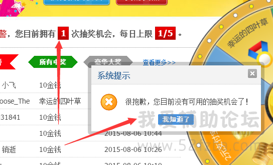 QQͼ20150806130358.png
