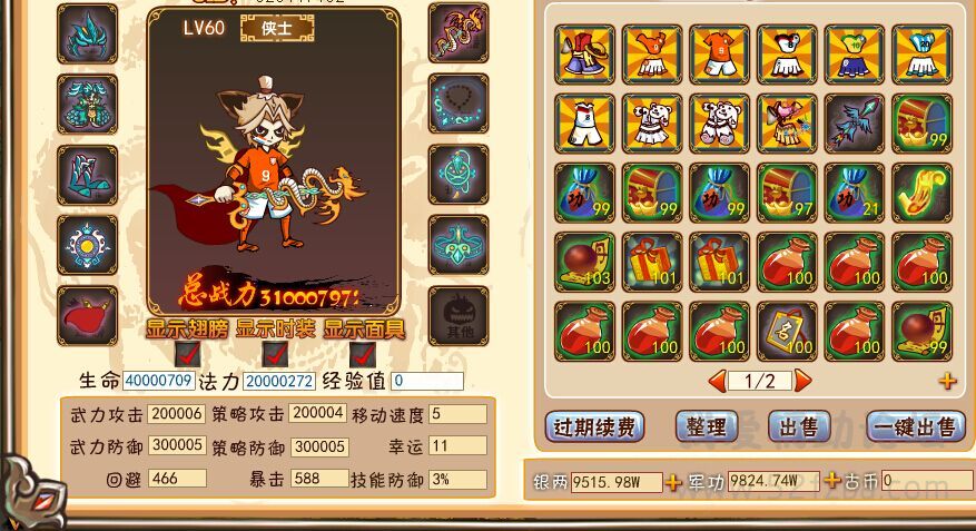 QQͼƬ20150717215112.jpg