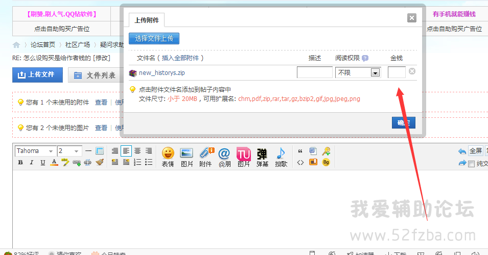 QQͼ20150807074734.png