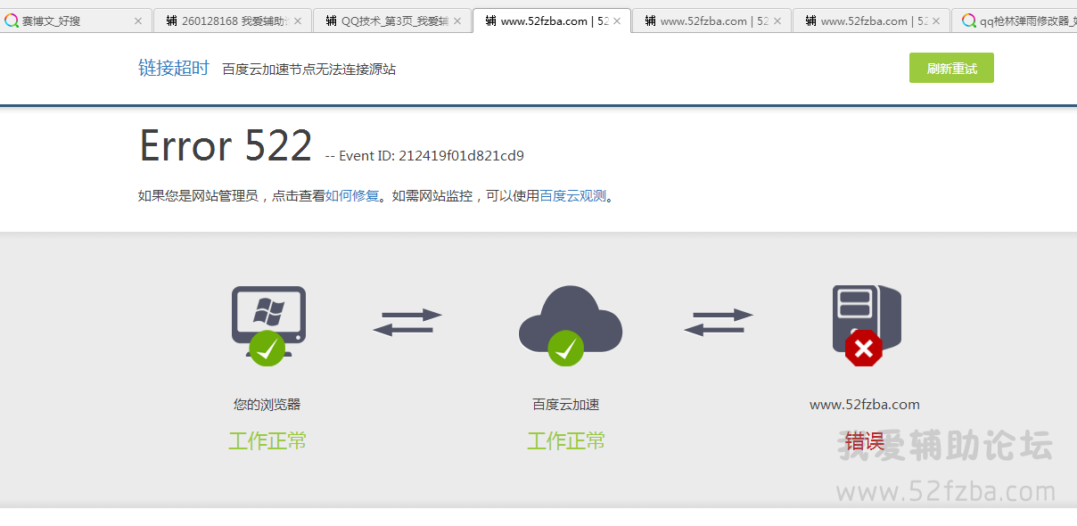 QQͼ20150807234454.png