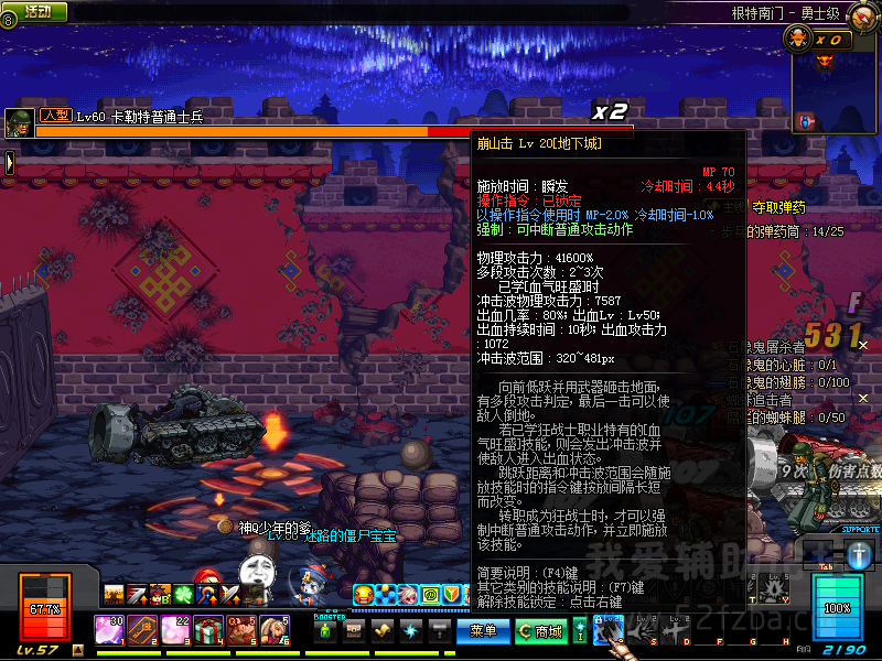 QQͼ20150808072649.png