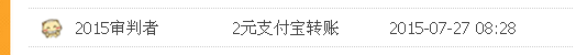 QQͼ20150808081833.png
