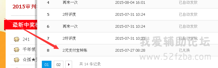 QQͼ20150808081801.png