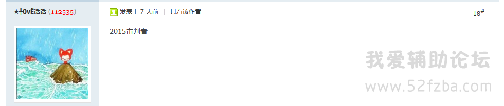νͼ20150808105945.png