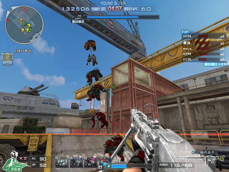 Crossfire20150808_0001.png