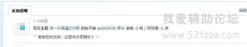 QQͼƬ20150808163435.png