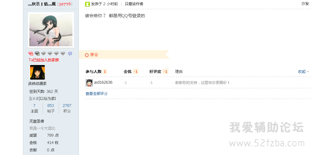 QQͼƬ20150808163448.png