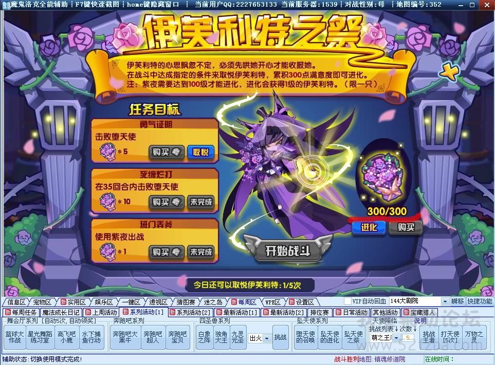 newscreen2516484.jpg
