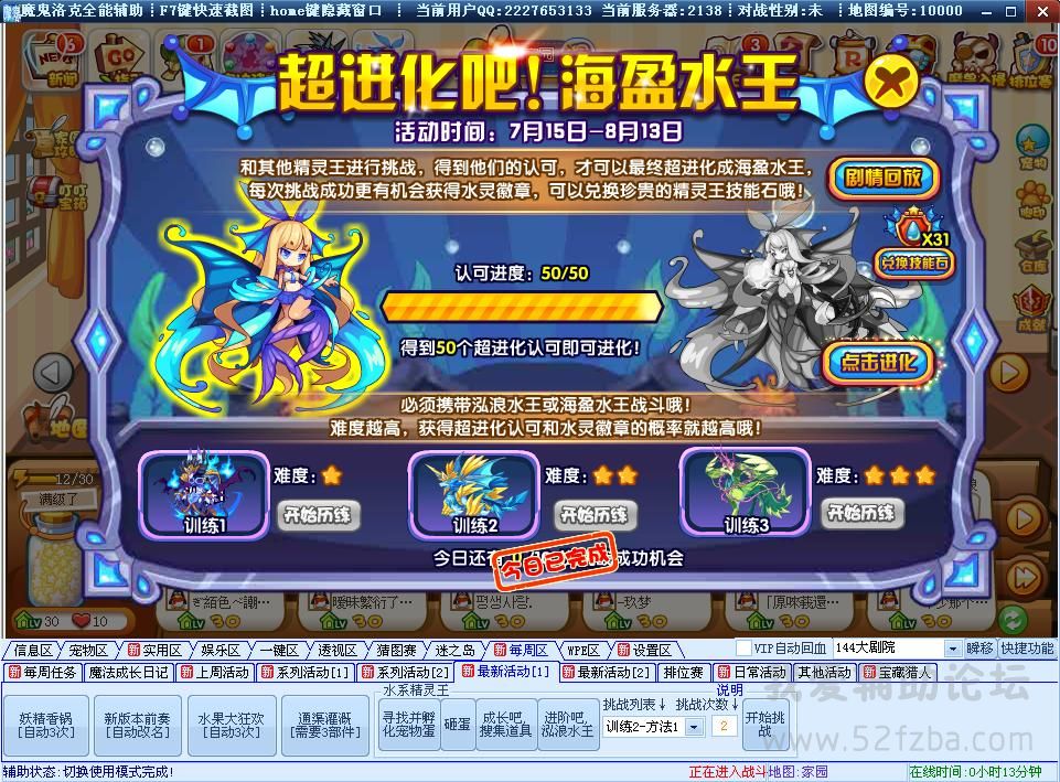 newscreen9720750.jpg