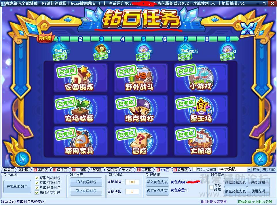 newscreen13637437.jpg