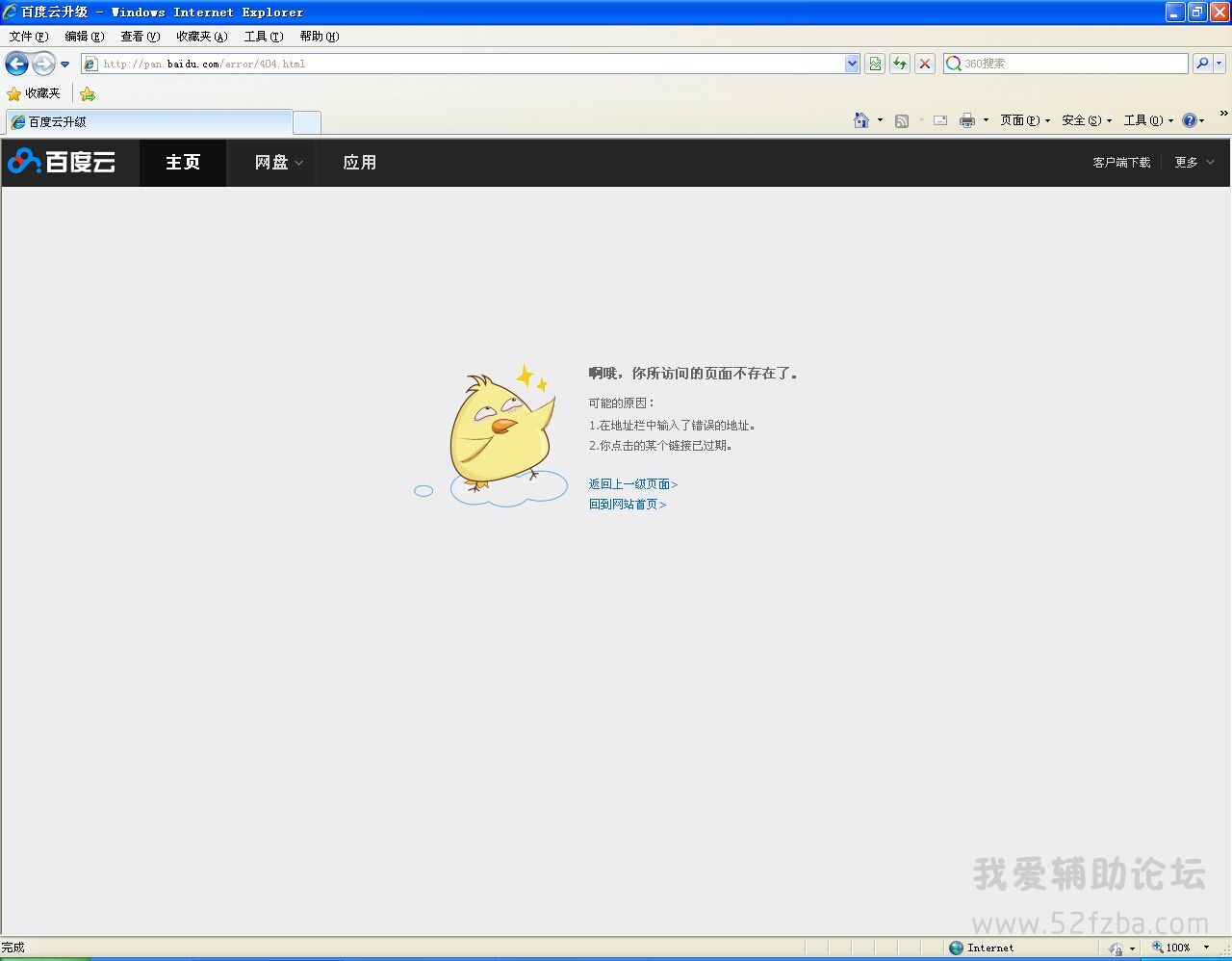 QQͼƬ20150808200800.jpg