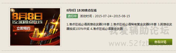 QQͼ20150809125918.jpg