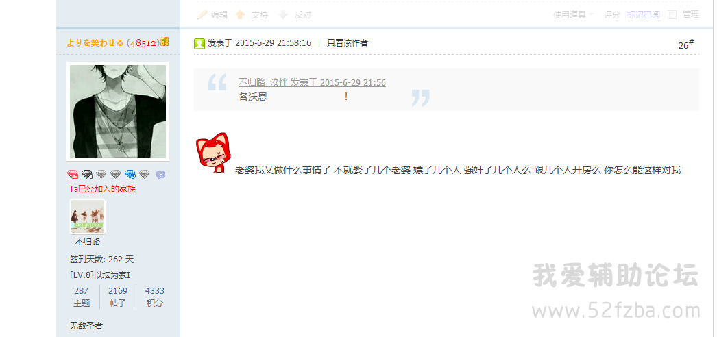 J7L0HY7TP8U8EN`O@MHOM`J.png