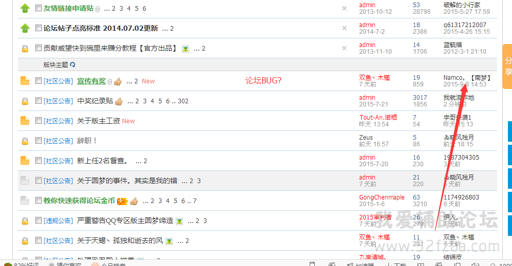 QQͼ20150810072544.png