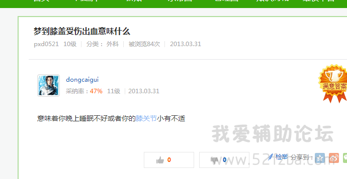 QQͼ20150810092151.png