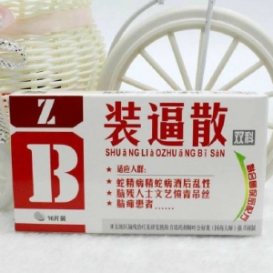 74b7a88egw1euv1148kuhj20c50azwfr.jpg
