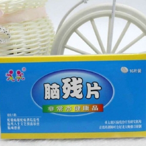 74b7a88egw1euv115ngtyj20c60ay0tx.jpg