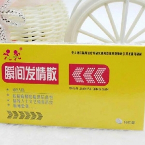 74b7a88egw1euv116naptj20c30au0tt.jpg