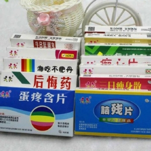 74b7a88egw1euv11aytw3j20c30aytad.jpg