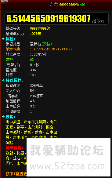 QQͼƬ20150810175024.png