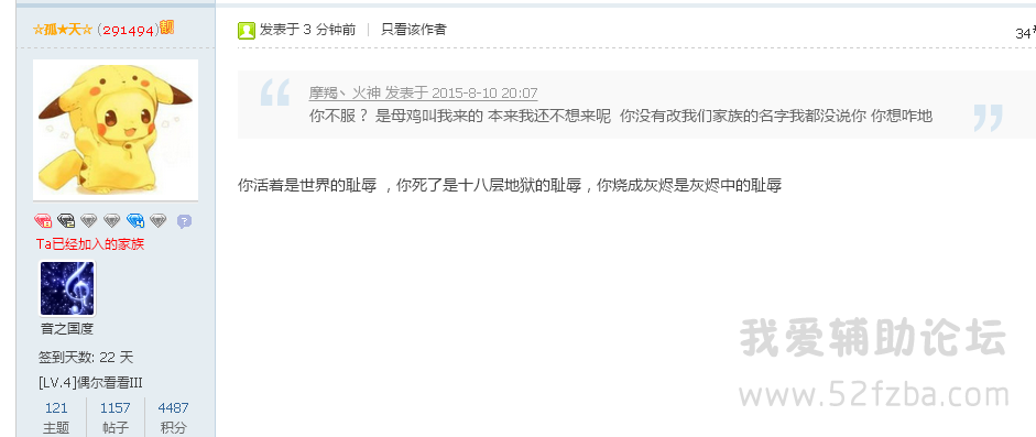 QQͼ20150810201501.png
