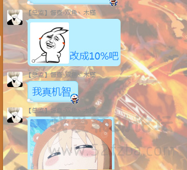 QQͼƬ20150810220514.png
