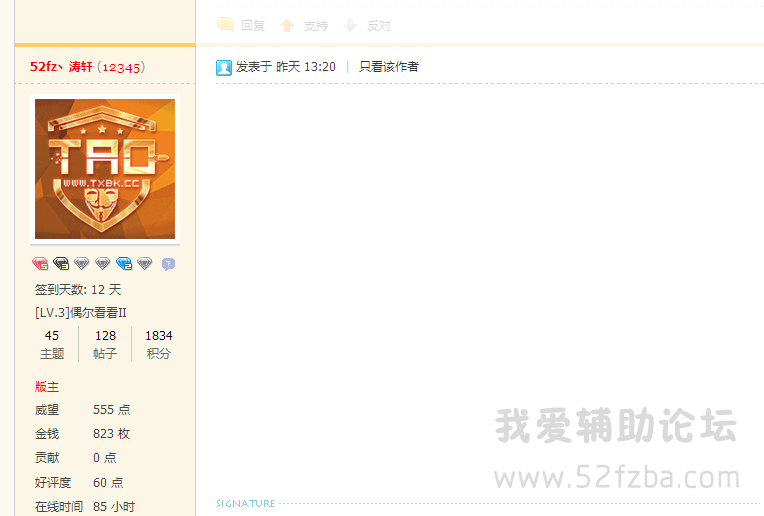 QQͼ20150811003012.png