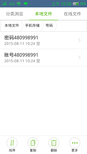 SRC_20150811_102834.jpg