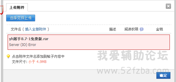 QQͼ20150811124847.png