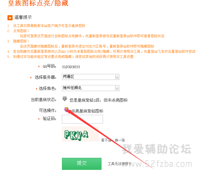 QQͼ20150810200419.png
