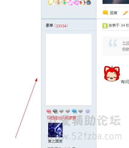 ѹͼ1508111912_2.png