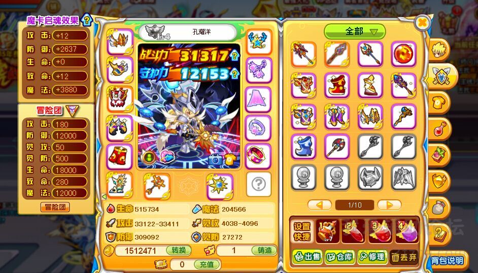QQͼƬ20150811195026.jpg