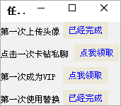 QQͼ20150811232132.png