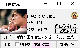 QQͼ20150811232127.png
