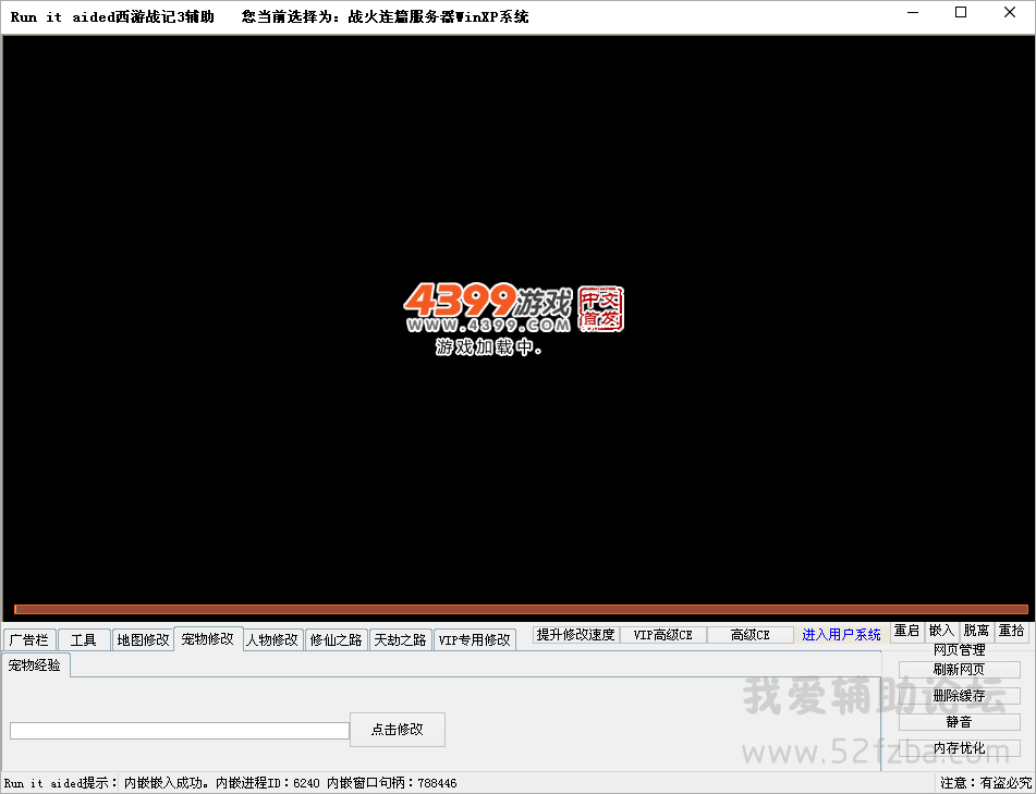 QQͼ20150811234321.png