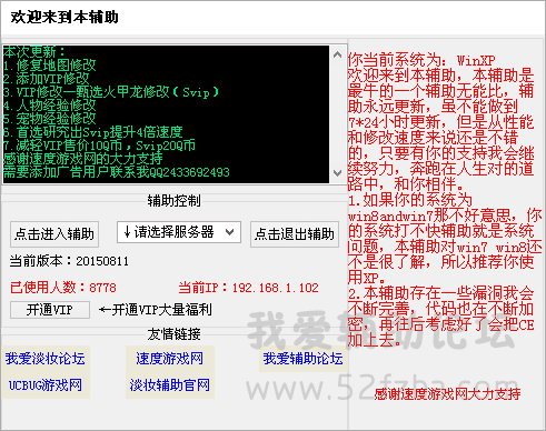 QQͼ20150811234307.png