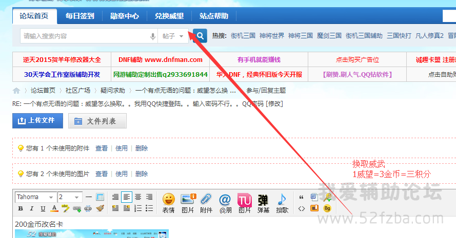 QQͼ20150812072206.png
