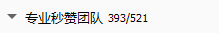 QQͼƬ20150812111347.png