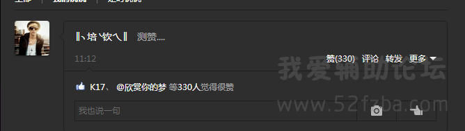 QQͼƬ20150812111806.png