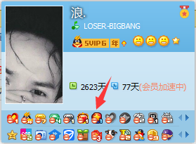 QQͼ20150812142154.png