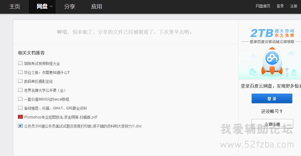 QQͼ20150812142619.jpg