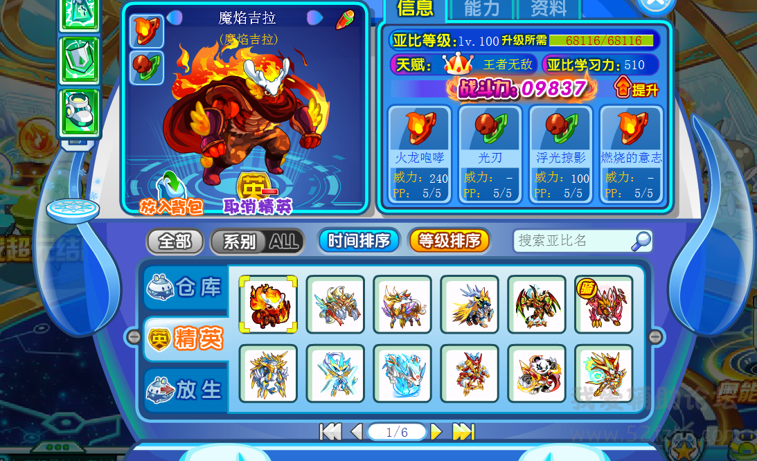 QQͼ20150812163302.png