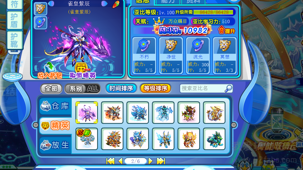 QQͼ20150812163309.png