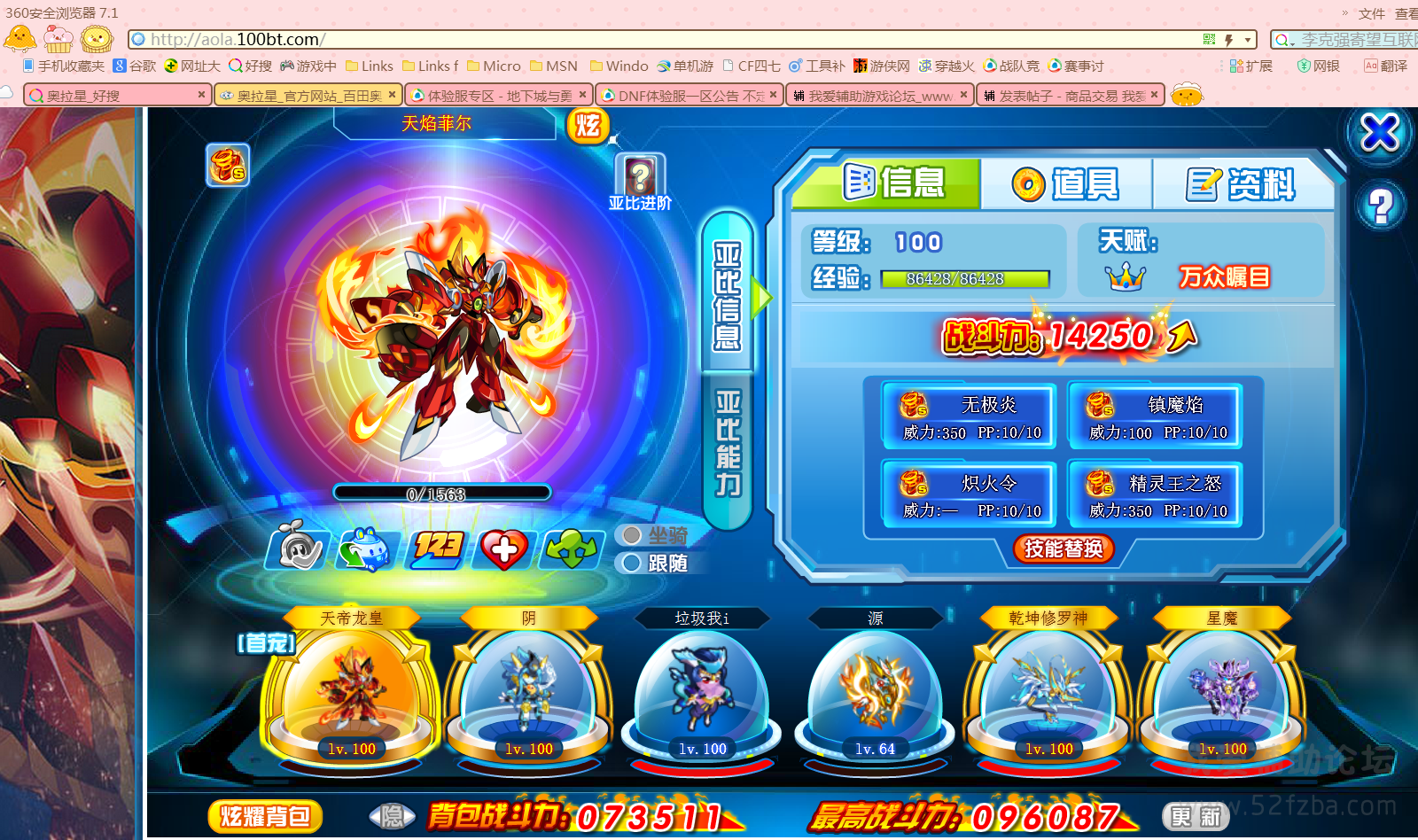 QQͼ20150812163216.png