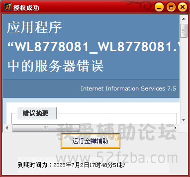 QQͼ20150812171743.png