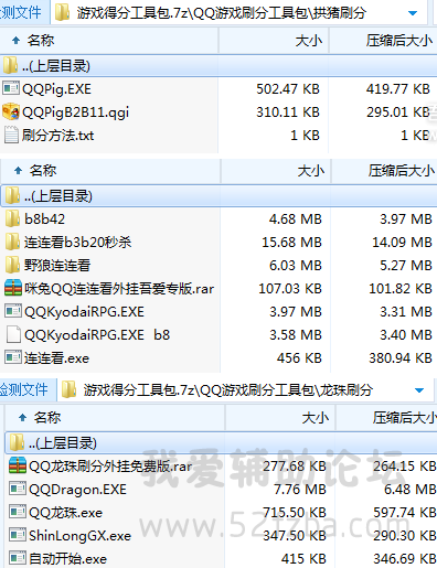 ѹͼ1508122149_2.png