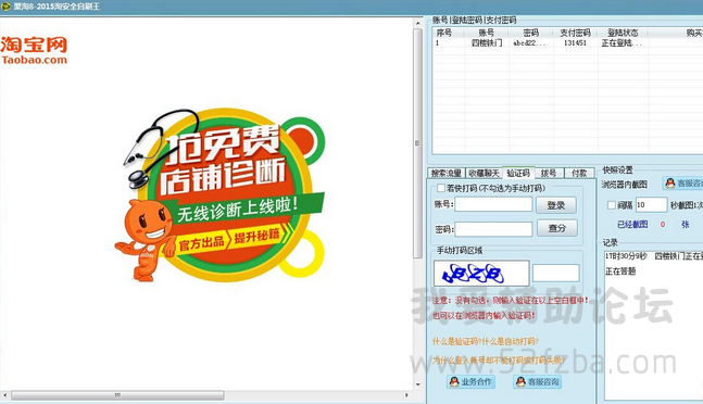 ѹͼ1508122200_6.png